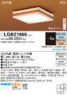 Panasonic 󥰥饤 LGBZ1866