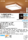 Panasonic 󥰥饤 LGBZ1870