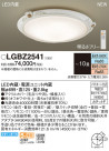 Panasonic 󥰥饤 LGBZ2541