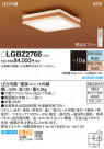 Panasonic 󥰥饤 LGBZ2766