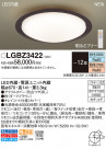 Panasonic 󥰥饤 LGBZ3422
