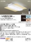 Panasonic 󥰥饤 LGBZ4186