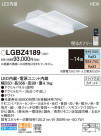 Panasonic 󥰥饤 LGBZ4189