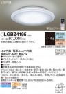 Panasonic 󥰥饤 LGBZ4195