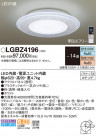 Panasonic 󥰥饤 LGBZ4196
