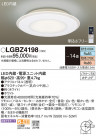 Panasonic 󥰥饤 LGBZ4198