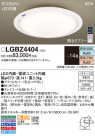 Panasonic 󥰥饤 LGBZ4404