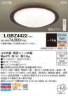 Panasonic 󥰥饤 LGBZ4422