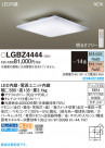 Panasonic 󥰥饤 LGBZ4444