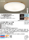 Panasonic 󥰥饤 LGBZ5221