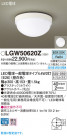 Panasonic ƥꥢ LGW50620Z