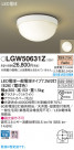 Panasonic Х롼饤 ƥꥢ饤 LGW50631Z