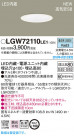 Panasonic 饤 LGW72110LE1