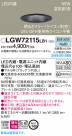 Panasonic 饤 LGW72115LB1