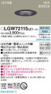 Panasonic 饤 LGW72115LE1