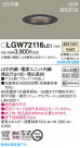 Panasonic 饤 LGW72116LE1