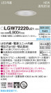 Panasonic 饤 LGW72220LE1