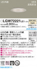 Panasonic 饤 LGW72221LE1
