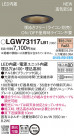 Panasonic 饤 LGW73117LB1