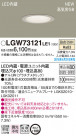 Panasonic 饤 LGW73121LE1