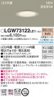 Panasonic 饤 LGW73122LE1