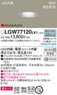Panasonic 饤 LGW77120LE1