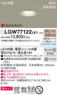 Panasonic 饤 LGW77122LE1