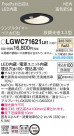 Panasonic 饤 LGWC71621LE1