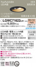 Panasonic 饤 LGWC71622LE1