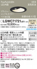 Panasonic 饤 LGWC71721LE1