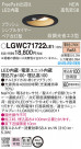 Panasonic 饤 LGWC71722LE1
