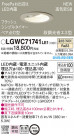 Panasonic 饤 LGWC71741LE1