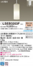 Panasonic �ڥ����ȥ饤�� LSEB3203F