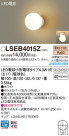 Panasonic �֥饱�å� LSEB4015Z