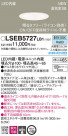 Panasonic 饤 LSEB5727LB1