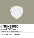 Panasonic ¾ NNN89050