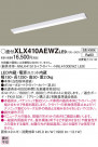 Panasonic ١饤 XLX410AEWZLE9