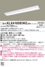 Panasonic ١饤 XLX410DEWZLE9