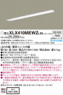 Panasonic ١饤 XLX410MEWZLE9