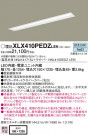 Panasonic ١饤 XLX410PEDZLE9