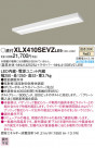 Panasonic ١饤 XLX410SEVZLE9