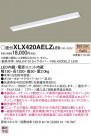Panasonic ١饤 XLX420AELZLE9