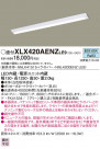 Panasonic ١饤 XLX420AENZLE9