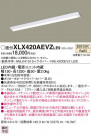 Panasonic ١饤 XLX420AEVZLE9