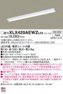 Panasonic ١饤 XLX420AEWZLE9