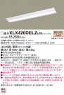 Panasonic ١饤 XLX420DELZLE9