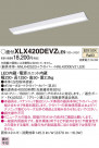 Panasonic ١饤 XLX420DEVZLE9