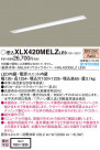 Panasonic ١饤 XLX420MELZLE9