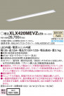 Panasonic ١饤 XLX420MEVZLE9