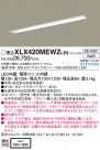 Panasonic ١饤 XLX420MEWZLE9